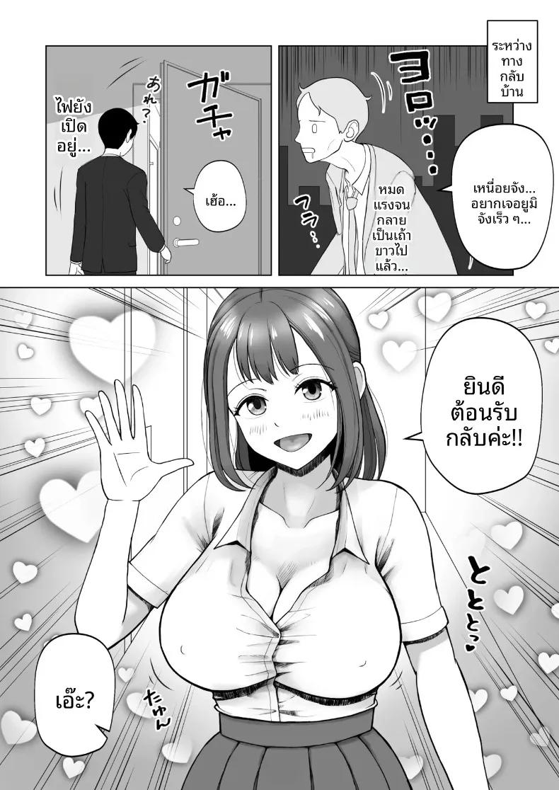 Doujin-Lc- อ่าน โดจิน มังฮวา เกาหลี ญี่ปุ่น จีน แปลไทย ฉันเคยเป็นเซ็กส์ดอลมาก่อน (Aozora Eichi) ตอนที่ 1 2 3 4 5 6 7 8 9 10 11 12 13 14 ฟรี ไม่มีโฆษณา อ่าน โดจิน Manhwa เกาหลี ญี่ปุ่น จีน เรามีครบ คัดมาให้เน้นๆ โดจิน 18+ รับประกันความฟินโดย  Doujin Lc