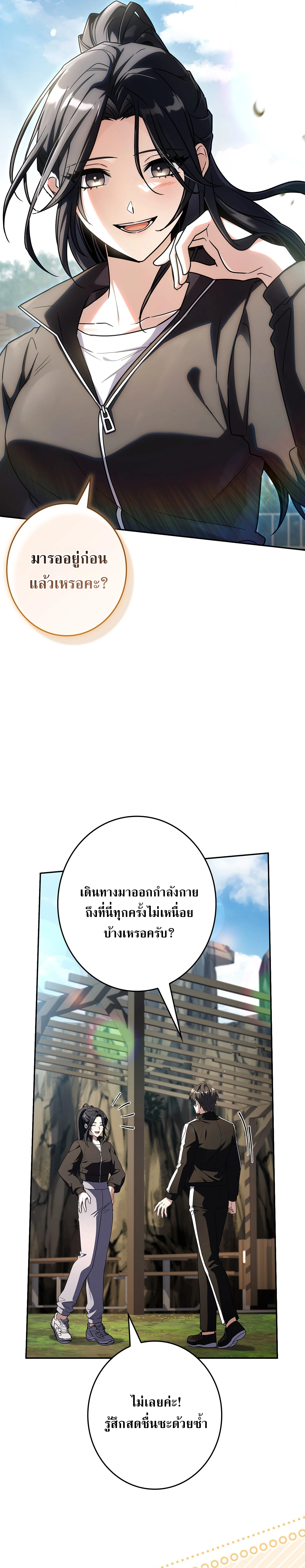 Manga-lc-com อ่านมังงะ อ่านการ์ตูน ออนไลน์ ฟรี Only I Have an EX-Grade Summon ฉันคือผู้อัญเชิญระดับแรงก์ EX ตอนที่ 1 2 3 4 5 6 7 8 9 10 11 12 13 14 ฟรี ไม่มีโฆษณา Manga-lc - อ่าน มังงะ อ่าน การ์ตูน ออนไลน์ อ่านมังงะ ฟรี