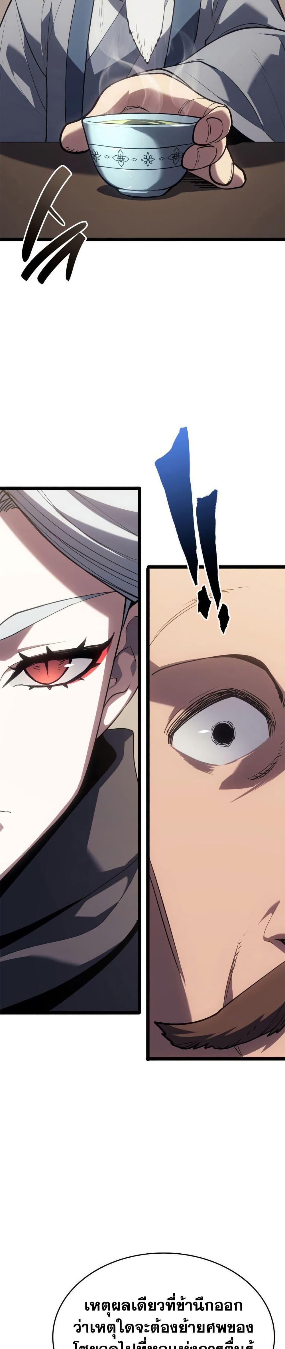 Manga-lc-com อ่านมังงะ อ่านการ์ตูน ออนไลน์ ฟรี Reaper of the Drifting Moon ตอนที่ 1 2 3 4 5 6 7 8 9 10 11 12 13 14 ฟรี ไม่มีโฆษณา Manga-lc - อ่าน มังงะ อ่าน การ์ตูน ออนไลน์ อ่านมังงะ ฟรี