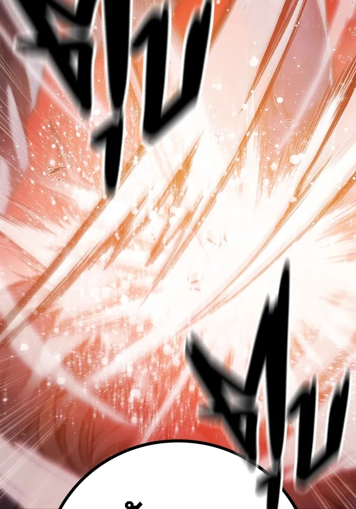 เยาวชนคนคุก ตอนที่ 2 รูปที่ 361