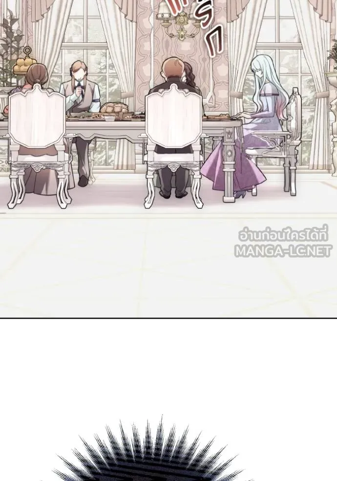 ราชินีจอมมาร ตอนที่ 15 รูปที่ 104