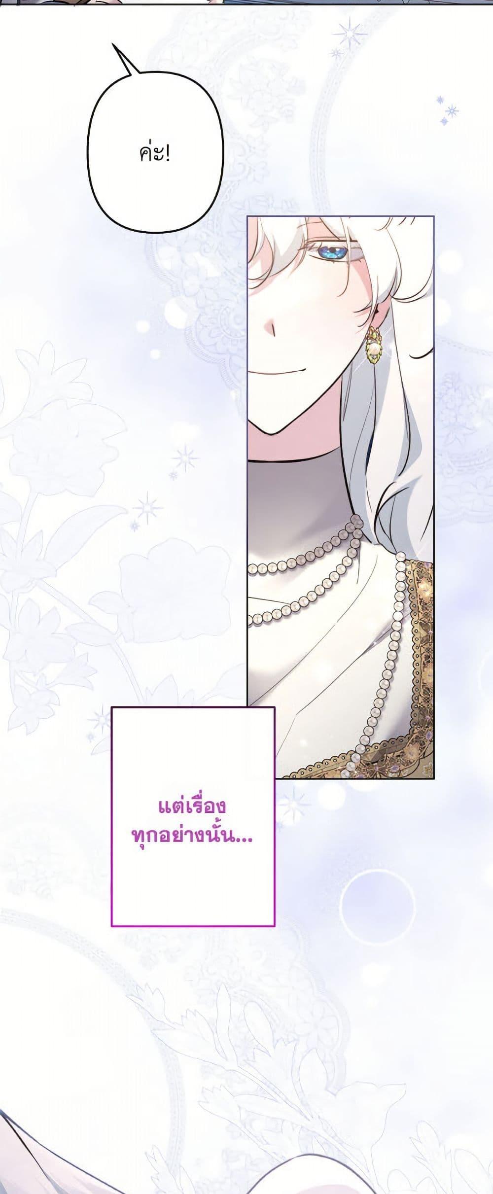 Manga-lc-com อ่านมังงะ อ่านการ์ตูน ออนไลน์ ฟรี I Need to Raise My Sister Right ตอนที่ 1 2 3 4 5 6 7 8 9 10 11 12 13 14 ฟรี ไม่มีโฆษณา Manga-lc - อ่าน มังงะ อ่าน การ์ตูน ออนไลน์ อ่านมังงะ ฟรี