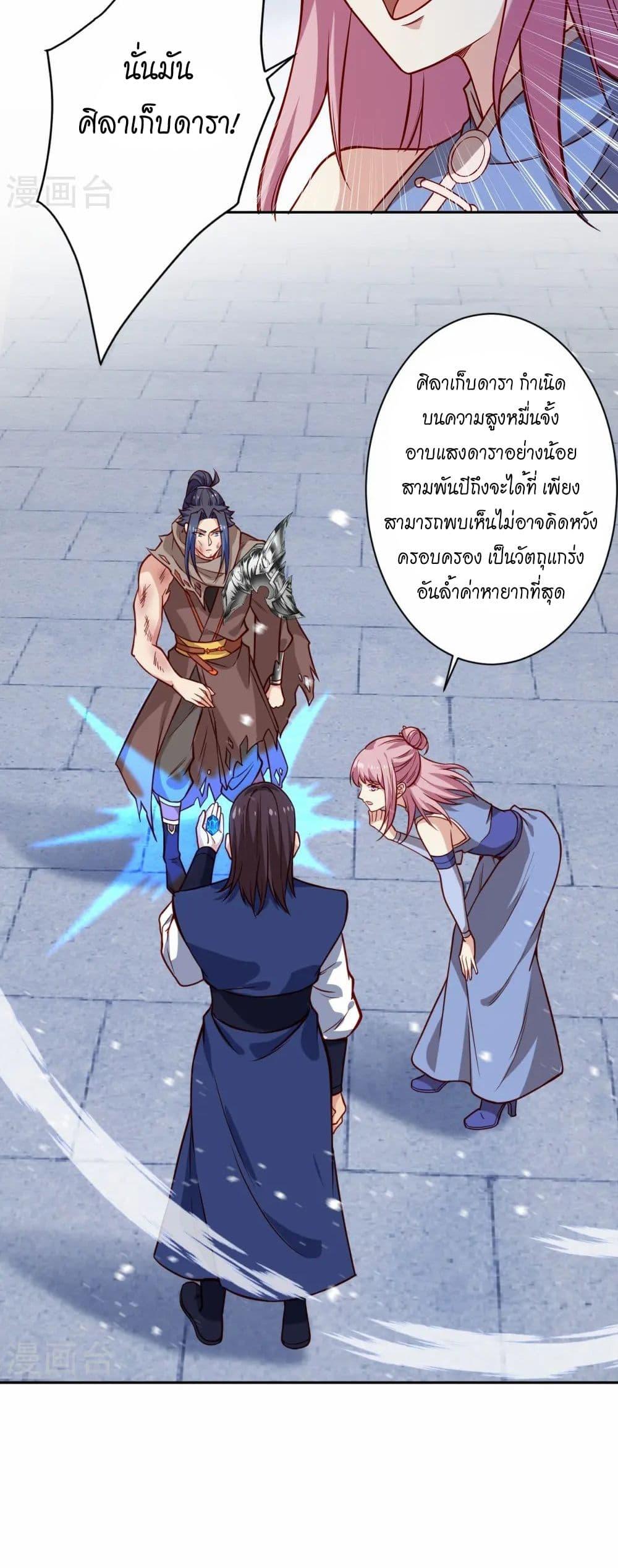 Manga-lc-com อ่านมังงะ อ่านการ์ตูน ออนไลน์ ฟรี Against the Gods อสูรพลิกฟ้า ตอนที่ 1 2 3 4 5 6 7 8 9 10 11 12 13 14 ฟรี ไม่มีโฆษณา Manga-lc - อ่าน มังงะ อ่าน การ์ตูน ออนไลน์ อ่านมังงะ ฟรี