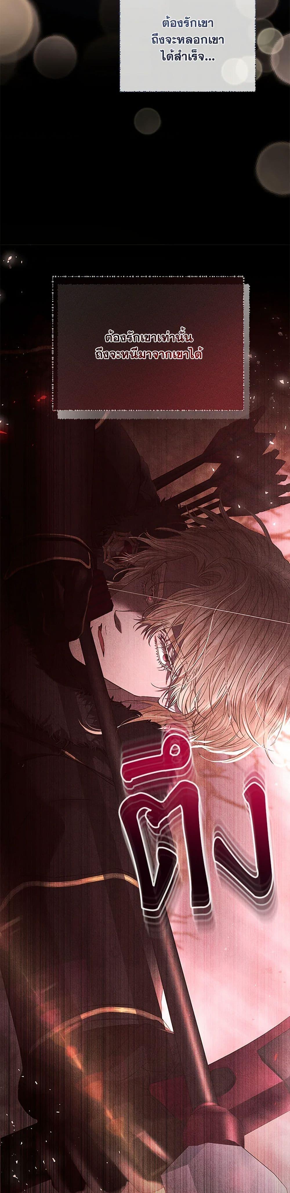 Manga-lc-com อ่านมังงะ อ่านการ์ตูน ออนไลน์ ฟรี My Evil Husband Is Obsessed With the Wrong Person ตอนที่ 1 2 3 4 5 6 7 8 9 10 11 12 13 14 ฟรี ไม่มีโฆษณา Manga-lc - อ่าน มังงะ อ่าน การ์ตูน ออนไลน์ อ่านมังงะ ฟรี