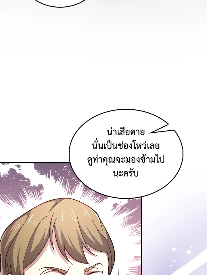 Manga-lc-com อ่านมังงะ อ่านการ์ตูน ออนไลน์ ฟรี The Lord of Coins ตอนที่ 1 2 3 4 5 6 7 8 9 10 11 12 13 14 ฟรี ไม่มีโฆษณา Manga-lc - อ่าน มังงะ อ่าน การ์ตูน ออนไลน์ อ่านมังงะ ฟรี