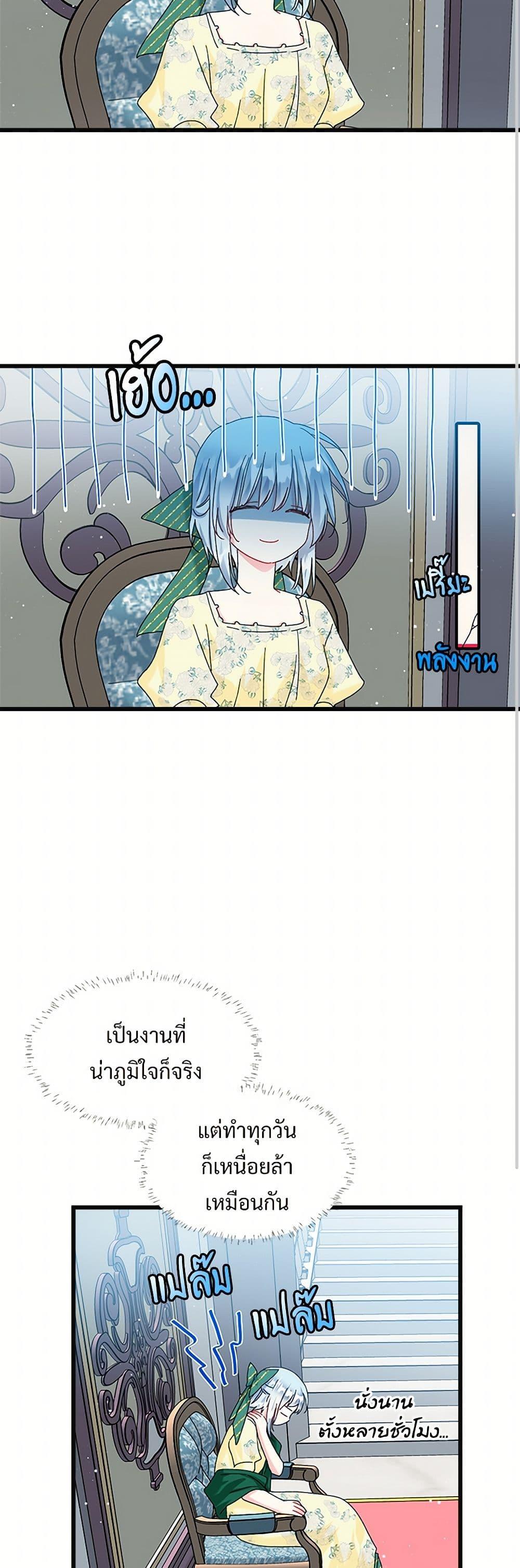 Manga-lc-com อ่านมังงะ อ่านการ์ตูน ออนไลน์ ฟรี The Lady’s Butler ตอนที่ 1 2 3 4 5 6 7 8 9 10 11 12 13 14 ฟรี ไม่มีโฆษณา Manga-lc - อ่าน มังงะ อ่าน การ์ตูน ออนไลน์ อ่านมังงะ ฟรี