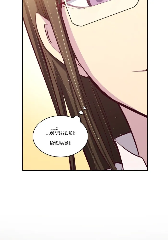 ฟิลเลียโรเซ่กับคำทำนายแห่งมงกุฎหนาม ตอนที่ 134 รูปที่ 79