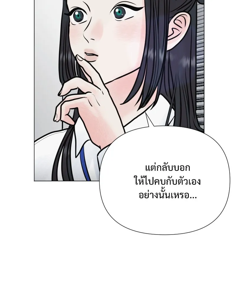 รักนี้ไม่ต้องมีเซนส์ ตอนที่ 33 รูปที่ 55