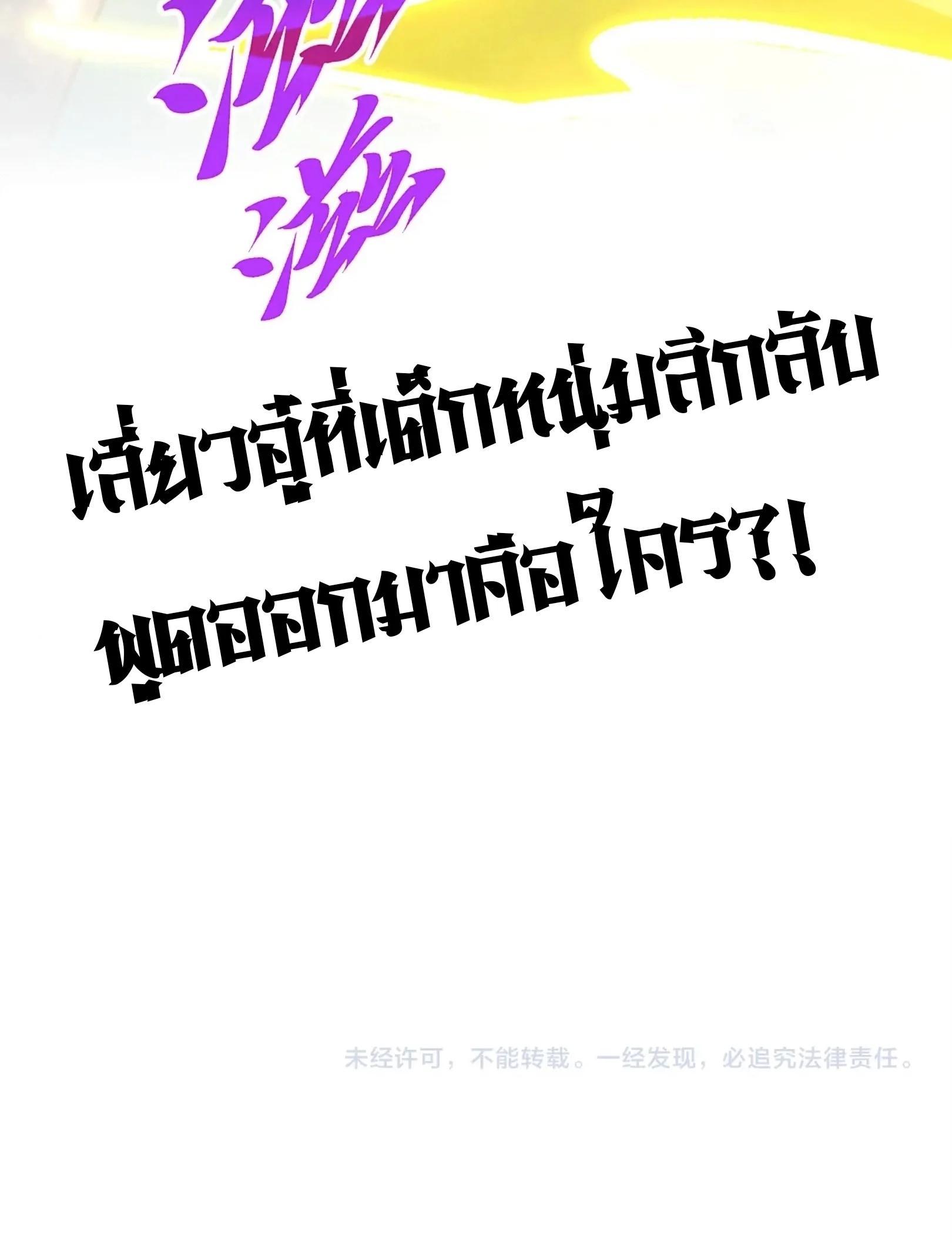 Manga-lc-com อ่านมังงะ อ่านการ์ตูน ออนไลน์ ฟรี The Eternal Supreme ตอนที่ 1 2 3 4 5 6 7 8 9 10 11 12 13 14 ฟรี ไม่มีโฆษณา Manga-lc - อ่าน มังงะ อ่าน การ์ตูน ออนไลน์ อ่านมังงะ ฟรี