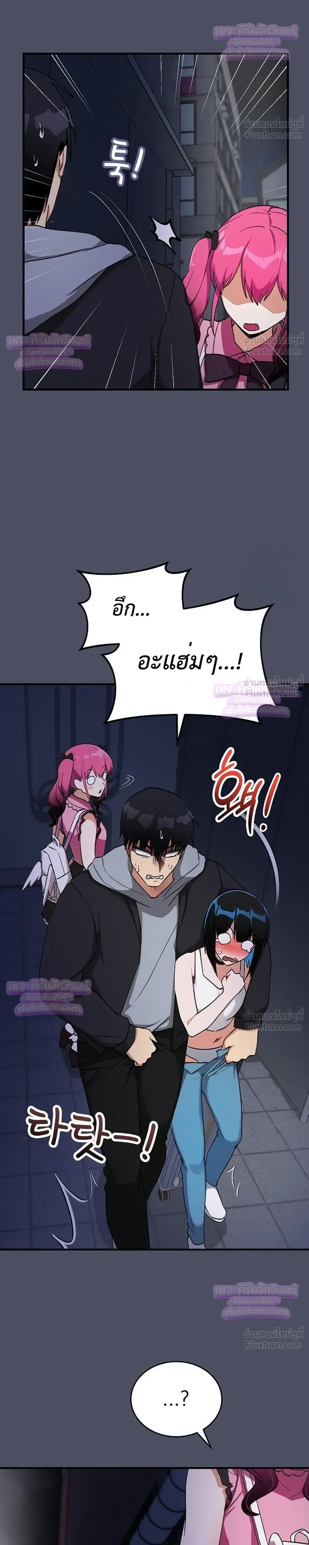 Doujin-Lc- อ่าน โดจิน มังฮวา เกาหลี ญี่ปุ่น จีน แปลไทย Saving My Magical Girl สาวน้อยเวทมนตร์ชอบโชว์ ตอนที่ 1 2 3 4 5 6 7 8 9 10 11 12 13 14 ฟรี ไม่มีโฆษณา อ่าน โดจิน Manhwa เกาหลี ญี่ปุ่น จีน เรามีครบ คัดมาให้เน้นๆ โดจิน 18+ รับประกันความฟินโดย  Doujin Lc