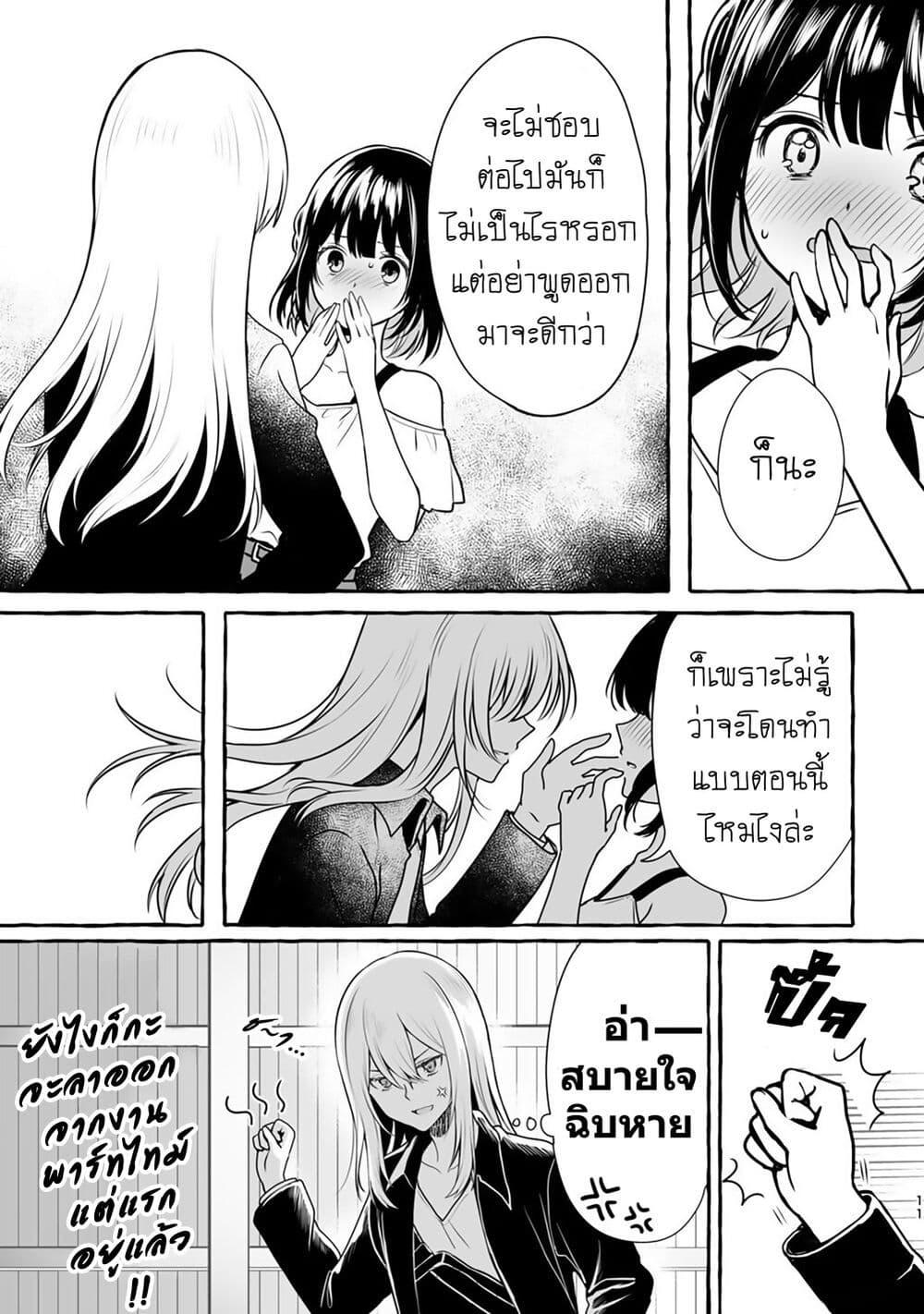 Manga-lc-com อ่านมังงะ อ่านการ์ตูน ออนไลน์ ฟรี Tanin no Sex o Souzou suru na ตอนที่ 1 2 3 4 5 6 7 8 9 10 11 12 13 14 ฟรี ไม่มีโฆษณา Manga-lc - อ่าน มังงะ อ่าน การ์ตูน ออนไลน์ อ่านมังงะ ฟรี