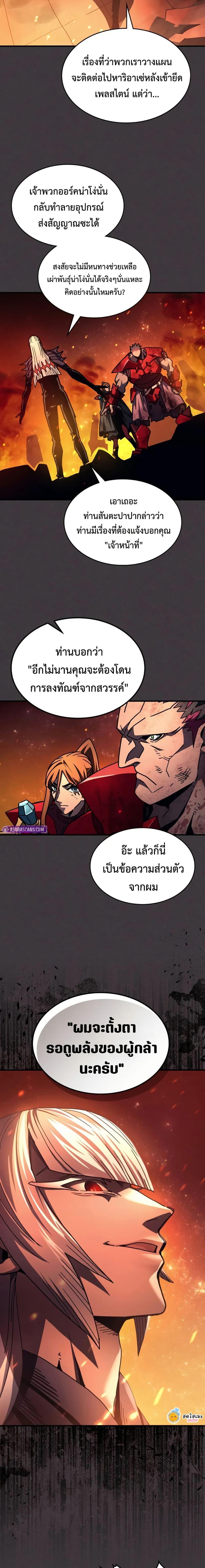 Manga-lc-com อ่านมังงะ อ่านการ์ตูน ออนไลน์ ฟรี Mr Devourer, Please Act Like a Final Boss ตอนที่ 1 2 3 4 5 6 7 8 9 10 11 12 13 14 ฟรี ไม่มีโฆษณา Manga-lc - อ่าน มังงะ อ่าน การ์ตูน ออนไลน์ อ่านมังงะ ฟรี
