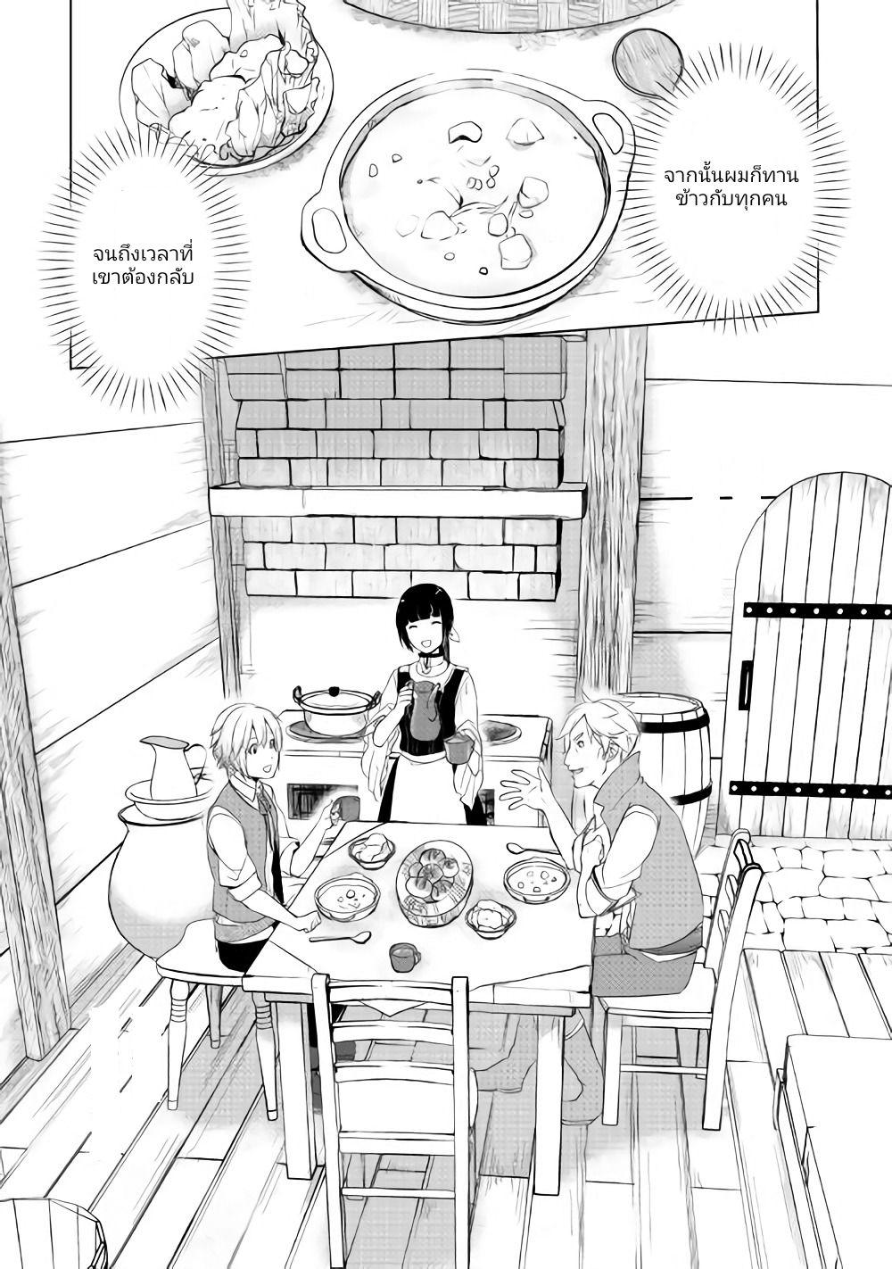 Manga-lc-com อ่านมังงะ อ่านการ์ตูน ออนไลน์ ฟรี Izure Saikyou no Renkinjutsushi ตอนที่ 1 2 3 4 5 6 7 8 9 10 11 12 13 14 ฟรี ไม่มีโฆษณา Manga-lc - อ่าน มังงะ อ่าน การ์ตูน ออนไลน์ อ่านมังงะ ฟรี