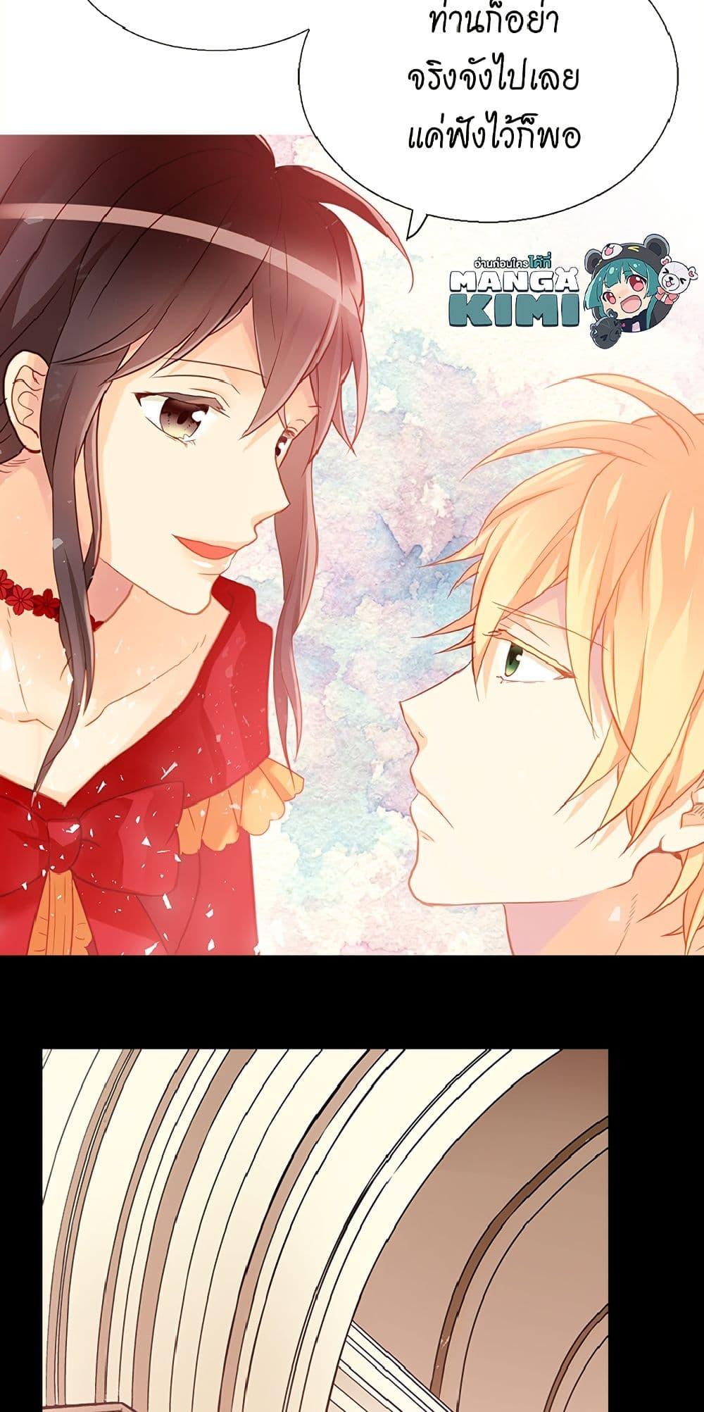 Manga-lc-com อ่านมังงะ อ่านการ์ตูน ออนไลน์ ฟรี Isekai Empress ตอนที่ 1 2 3 4 5 6 7 8 9 10 11 12 13 14 ฟรี ไม่มีโฆษณา Manga-lc - อ่าน มังงะ อ่าน การ์ตูน ออนไลน์ อ่านมังงะ ฟรี