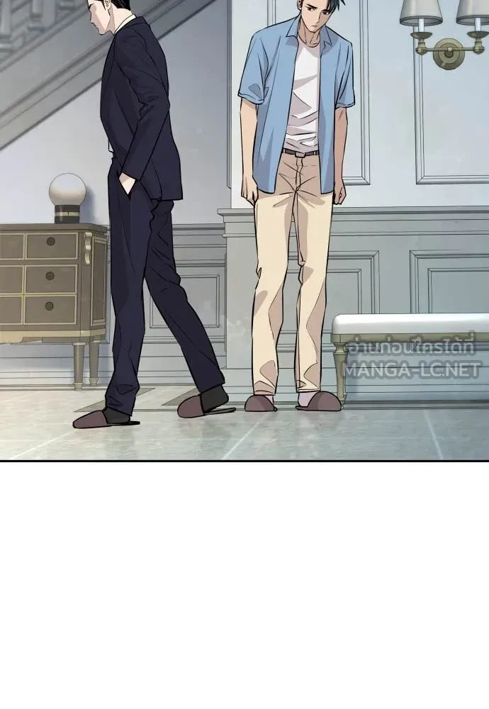 หลานอัจฉริยะ ตอนที่ 38 รูปที่ 96