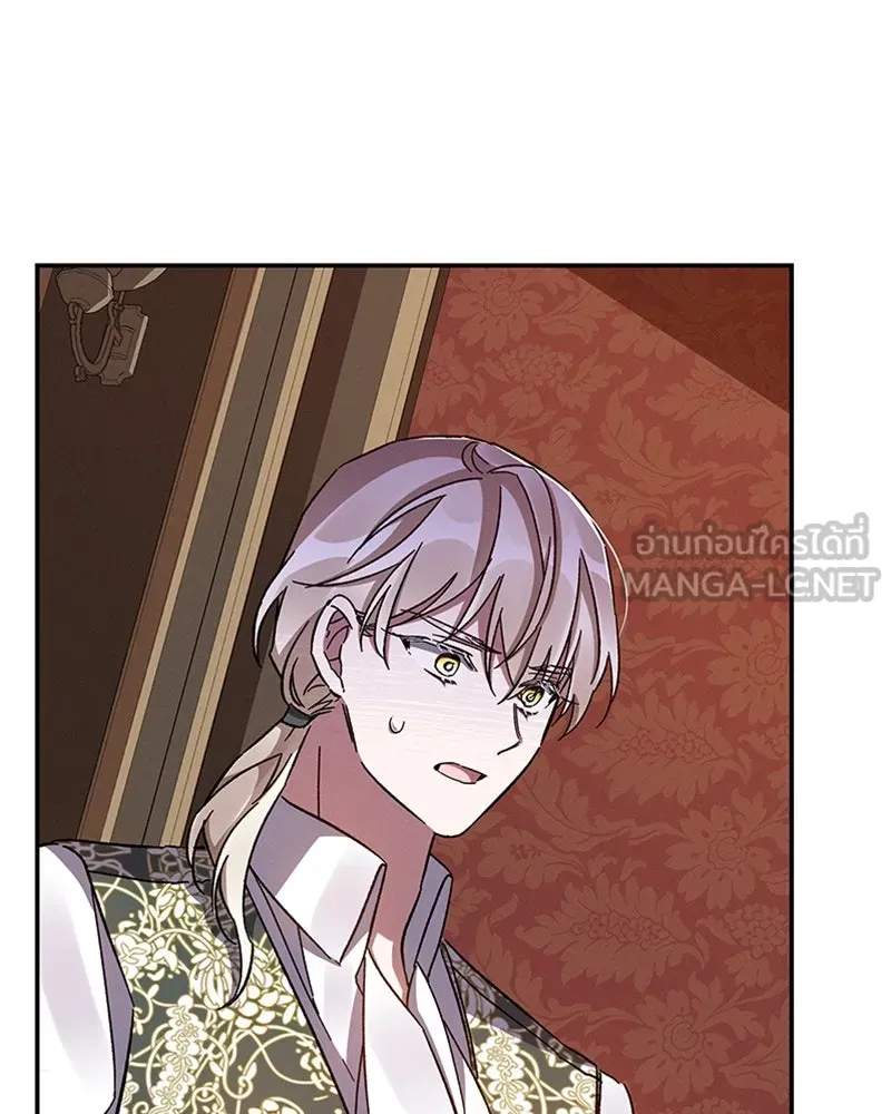 โอ้ ศัตรูที่รัก ตอนที่ 40 รูปที่ 27