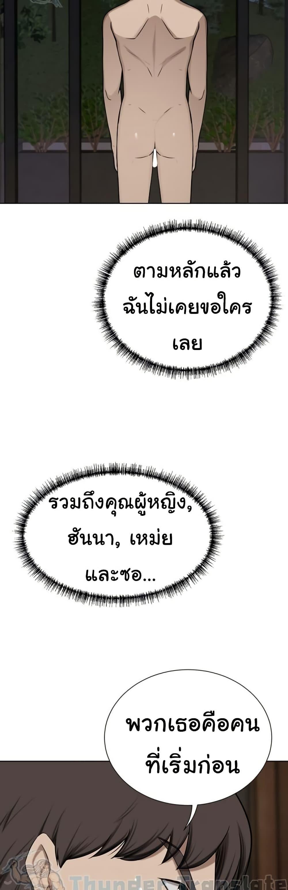 Doujin-Lc- อ่าน โดจิน มังฮวา เกาหลี ญี่ปุ่น จีน แปลไทย A Rich Laddy ตอนที่ 1 2 3 4 5 6 7 8 9 10 11 12 13 14 ฟรี ไม่มีโฆษณา อ่าน โดจิน Manhwa เกาหลี ญี่ปุ่น จีน เรามีครบ คัดมาให้เน้นๆ โดจิน 18+ รับประกันความฟินโดย  Doujin Lc