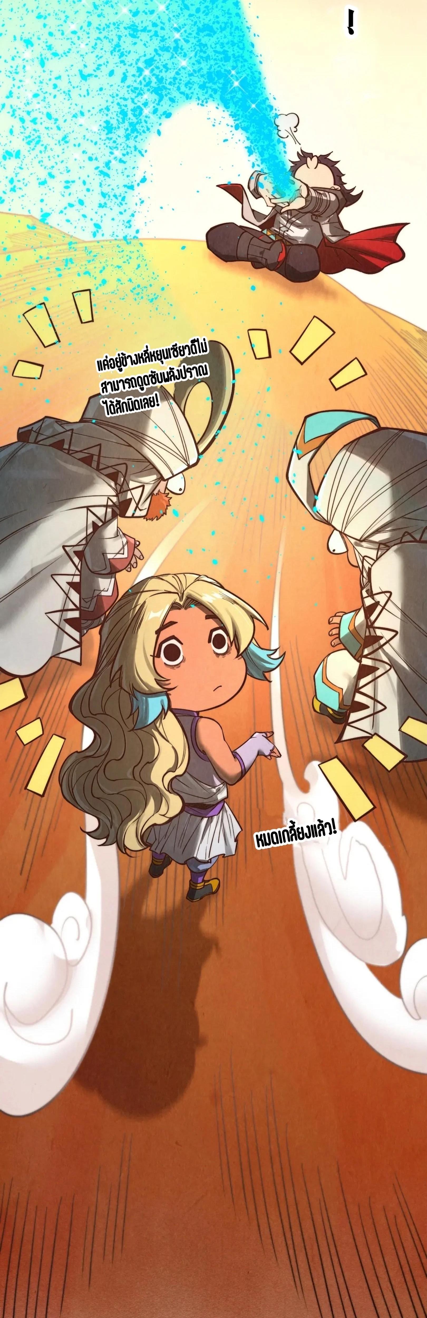 Manga-lc-com อ่านมังงะ อ่านการ์ตูน ออนไลน์ ฟรี The Eternal Supreme ตอนที่ 1 2 3 4 5 6 7 8 9 10 11 12 13 14 ฟรี ไม่มีโฆษณา Manga-lc - อ่าน มังงะ อ่าน การ์ตูน ออนไลน์ อ่านมังงะ ฟรี