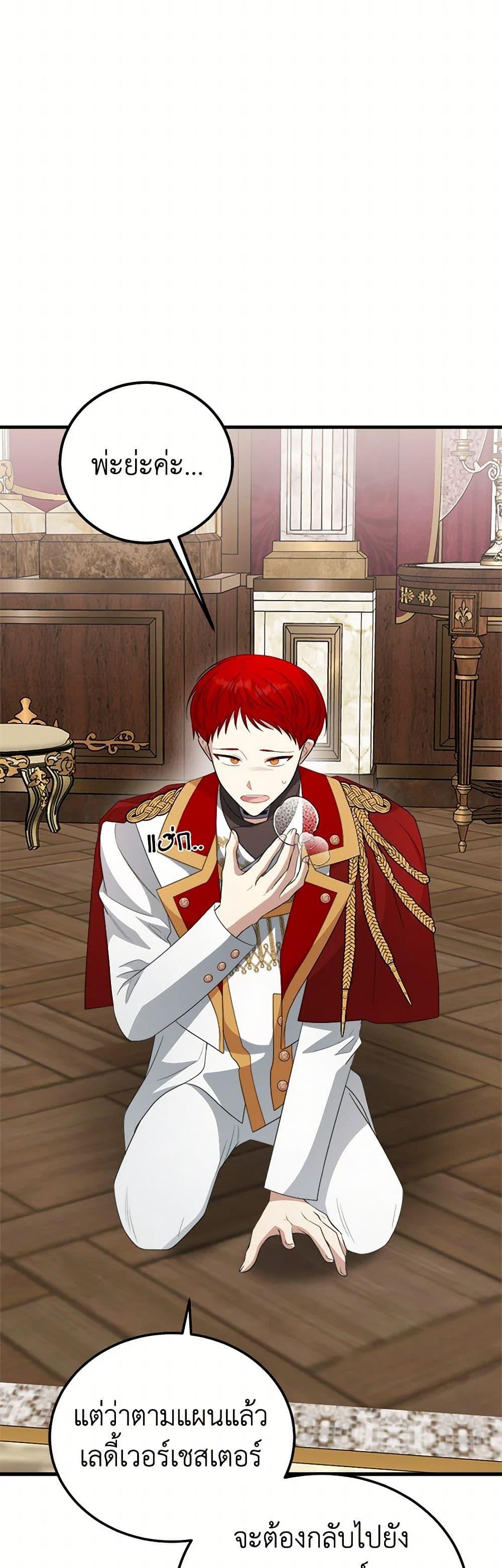 Manga-lc-com อ่านมังงะ อ่านการ์ตูน ออนไลน์ ฟรี Four Dangerous Brothers to My Rescue ตอนที่ 1 2 3 4 5 6 7 8 9 10 11 12 13 14 ฟรี ไม่มีโฆษณา Manga-lc - อ่าน มังงะ อ่าน การ์ตูน ออนไลน์ อ่านมังงะ ฟรี