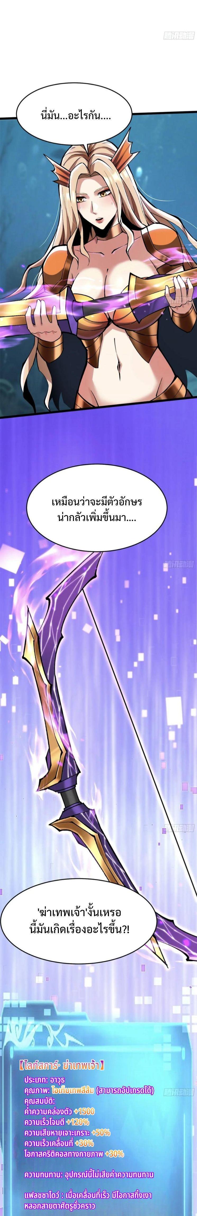 Manga-lc-com อ่านมังงะ อ่านการ์ตูน ออนไลน์ ฟรี I REALLY DON’T WANT TO LEARN FORBIDDEN SPELLS ตอนที่ 1 2 3 4 5 6 7 8 9 10 11 12 13 14 ฟรี ไม่มีโฆษณา Manga-lc - อ่าน มังงะ อ่าน การ์ตูน ออนไลน์ อ่านมังงะ ฟรี