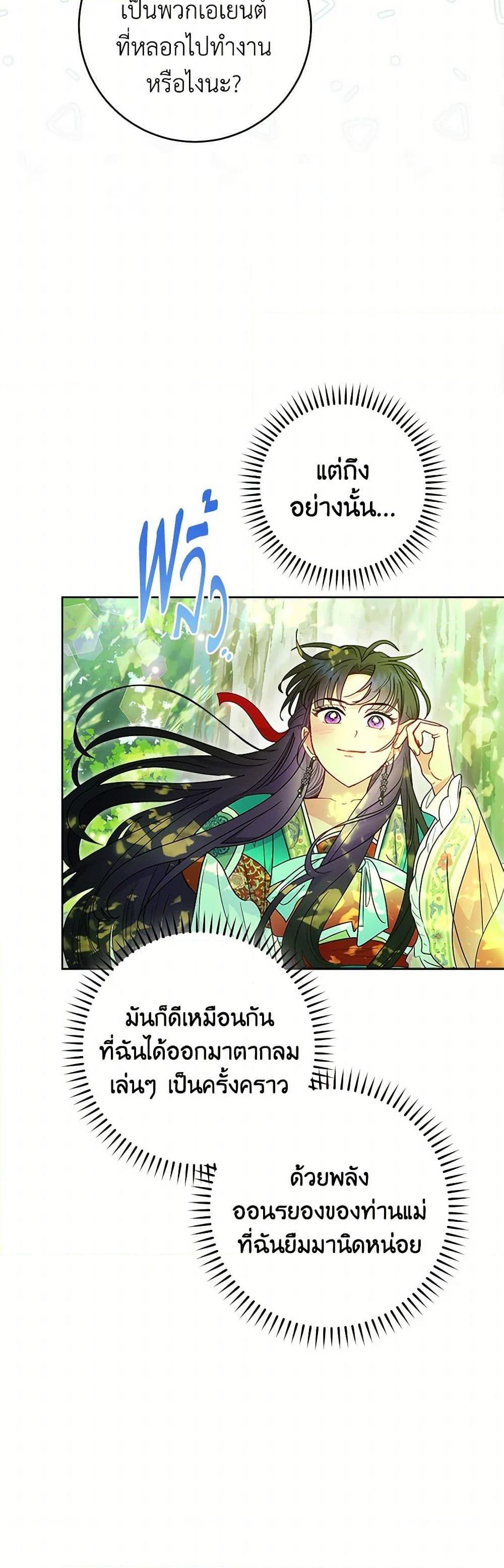 Manga-lc-com อ่านมังงะ อ่านการ์ตูน ออนไลน์ ฟรี The Baby Concubine Wants to Live Quietly ตอนที่ 1 2 3 4 5 6 7 8 9 10 11 12 13 14 ฟรี ไม่มีโฆษณา Manga-lc - อ่าน มังงะ อ่าน การ์ตูน ออนไลน์ อ่านมังงะ ฟรี