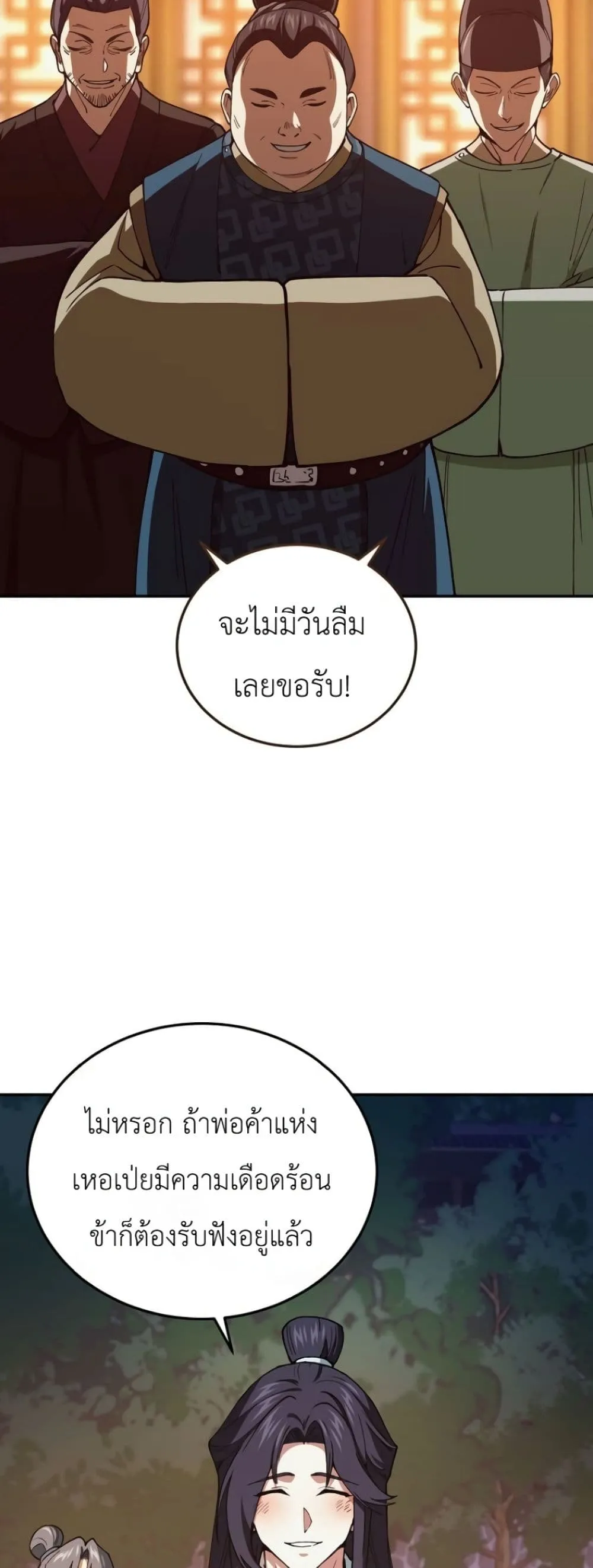 Manga-lc-com อ่านมังงะ อ่านการ์ตูน ออนไลน์ ฟรี My Father Is the Number One Under Heaven ตอนที่ 1 2 3 4 5 6 7 8 9 10 11 12 13 14 ฟรี ไม่มีโฆษณา Manga-lc - อ่าน มังงะ อ่าน การ์ตูน ออนไลน์ อ่านมังงะ ฟรี