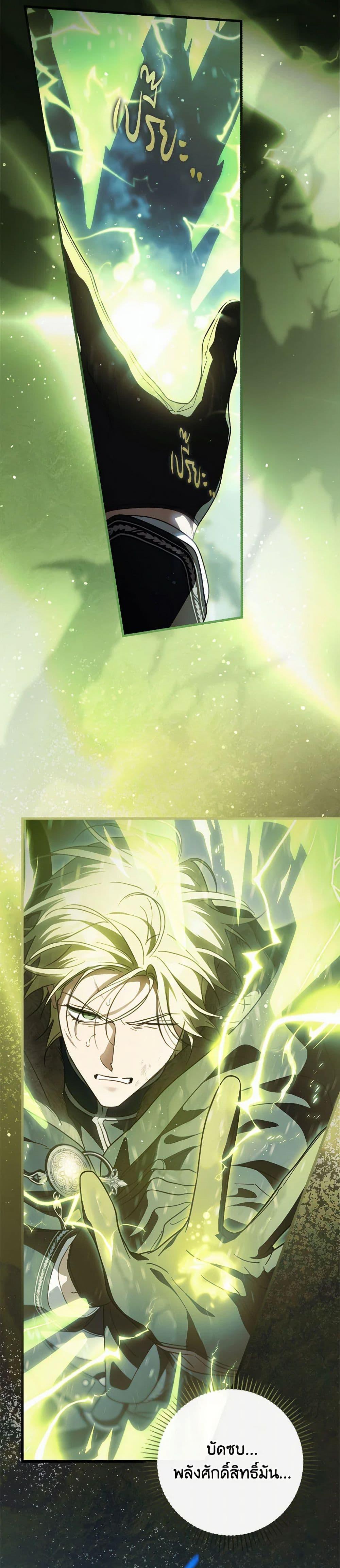 Manga-lc-com อ่านมังงะ อ่านการ์ตูน ออนไลน์ ฟรี How to Get My Husband on My Side ตอนที่ 1 2 3 4 5 6 7 8 9 10 11 12 13 14 ฟรี ไม่มีโฆษณา Manga-lc - อ่าน มังงะ อ่าน การ์ตูน ออนไลน์ อ่านมังงะ ฟรี