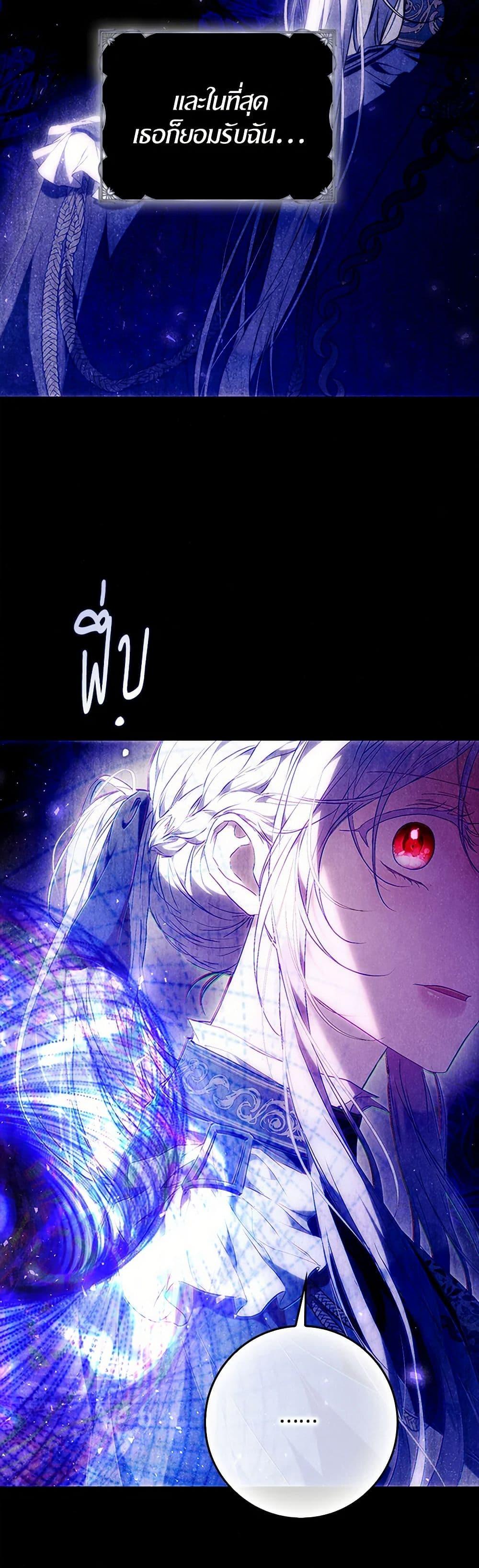 Manga-lc-com อ่านมังงะ อ่านการ์ตูน ออนไลน์ ฟรี I Became the Wife of the Male Lead ตอนที่ 1 2 3 4 5 6 7 8 9 10 11 12 13 14 ฟรี ไม่มีโฆษณา Manga-lc - อ่าน มังงะ อ่าน การ์ตูน ออนไลน์ อ่านมังงะ ฟรี