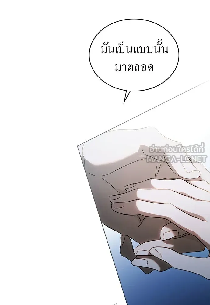 กู้ชีวิตลิขิตท่านเอิร์ล ตอนที่ 74 รูปที่ 30