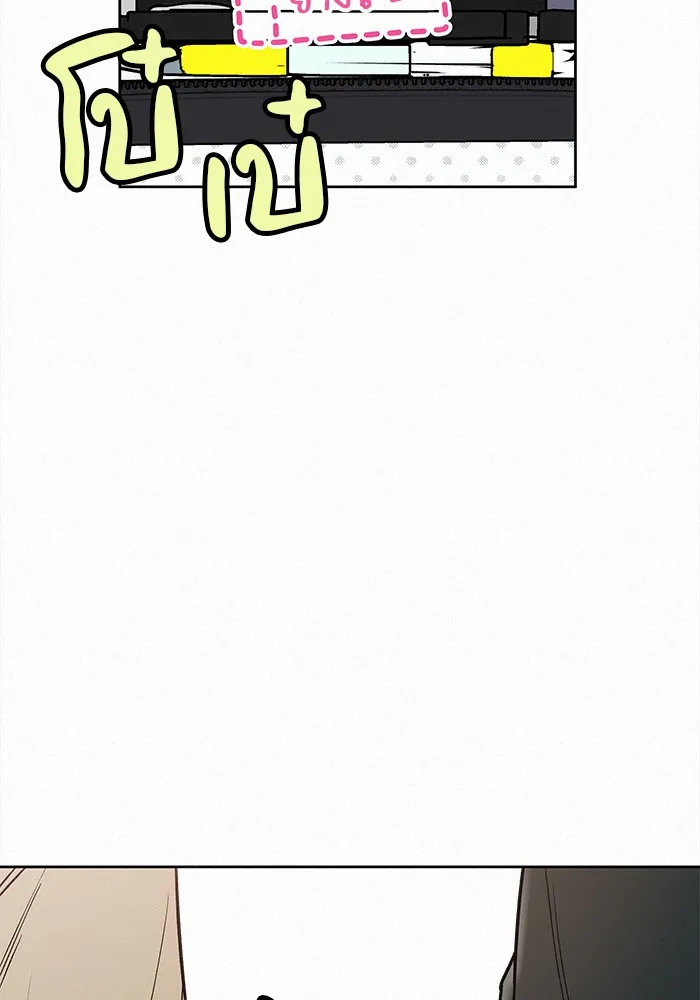 ปฏิบัติการรักวุ่นหัวใจ ตอนที่ 26 รูปที่ 68