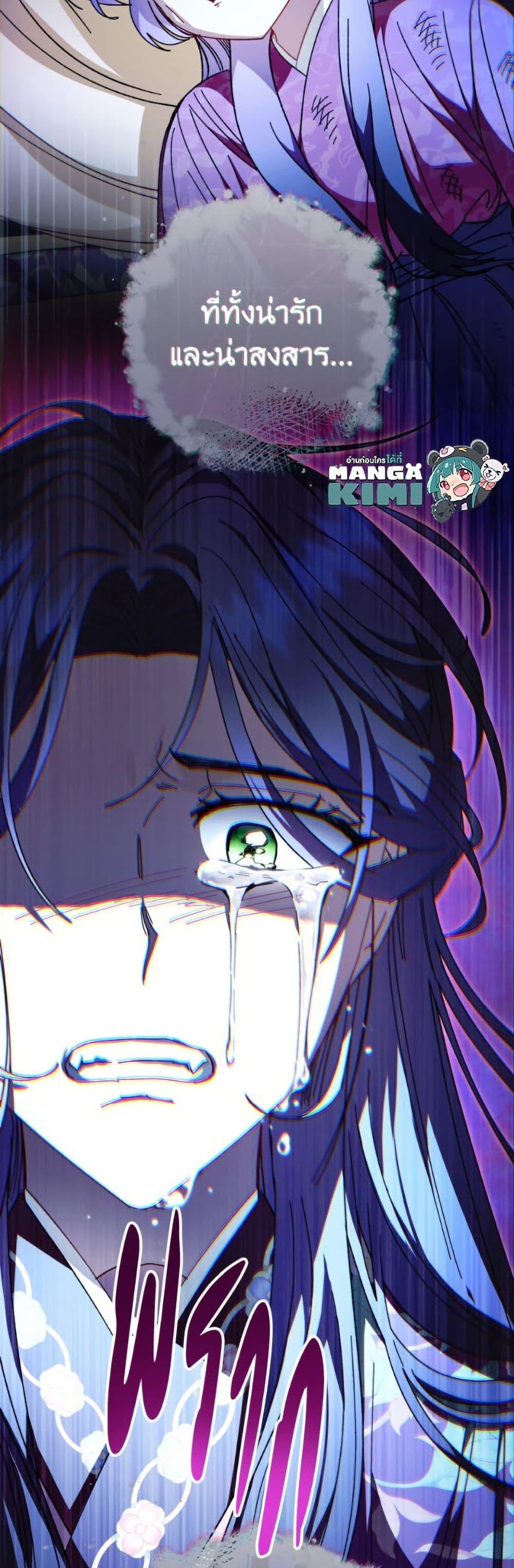 Manga-lc-com อ่านมังงะ อ่านการ์ตูน ออนไลน์ ฟรี The Baby Concubine Wants to Live Quietly ตอนที่ 1 2 3 4 5 6 7 8 9 10 11 12 13 14 ฟรี ไม่มีโฆษณา Manga-lc - อ่าน มังงะ อ่าน การ์ตูน ออนไลน์ อ่านมังงะ ฟรี