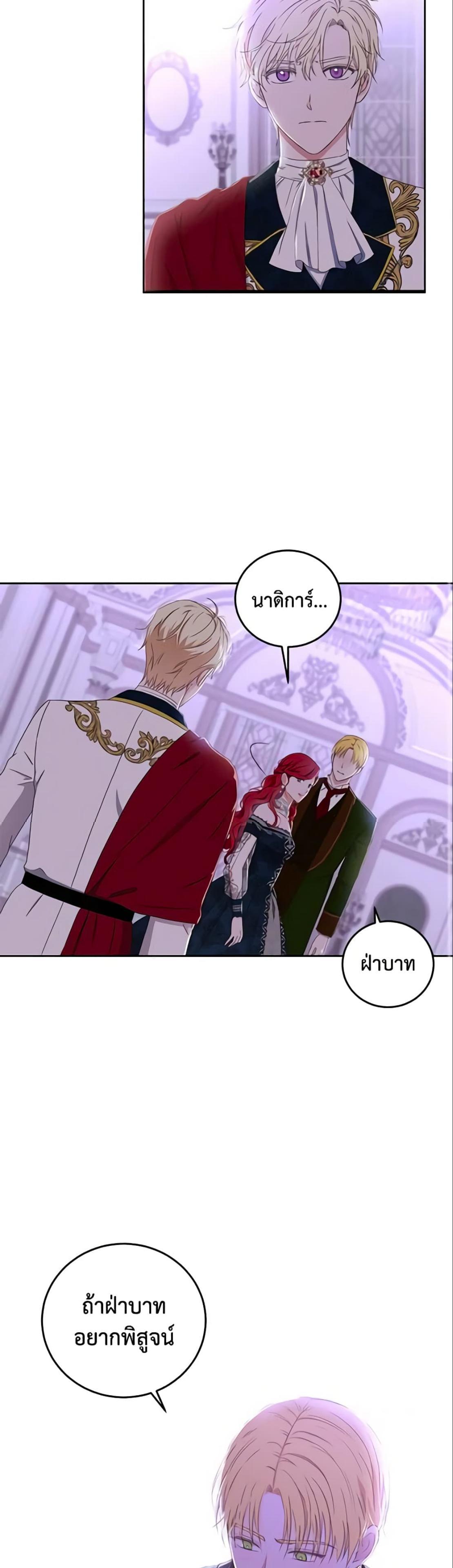 Manga-lc-com อ่านมังงะ อ่านการ์ตูน ออนไลน์ ฟรี I Fell into a Reverse Harem Game! ตอนที่ 1 2 3 4 5 6 7 8 9 10 11 12 13 14 ฟรี ไม่มีโฆษณา Manga-lc - อ่าน มังงะ อ่าน การ์ตูน ออนไลน์ อ่านมังงะ ฟรี