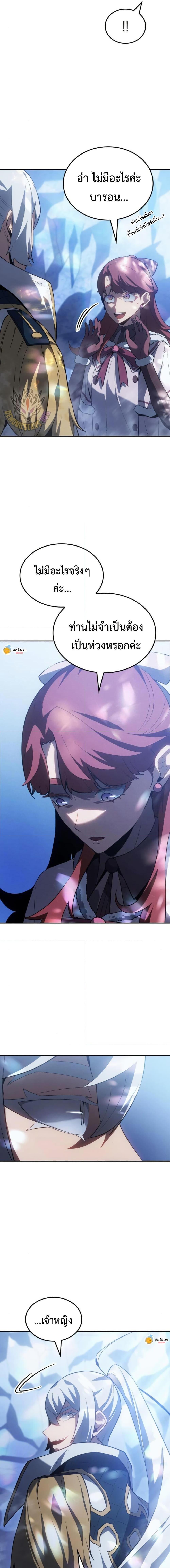 Manga-lc-com อ่านมังงะ อ่านการ์ตูน ออนไลน์ ฟรี Ice Lord ตอนที่ 1 2 3 4 5 6 7 8 9 10 11 12 13 14 ฟรี ไม่มีโฆษณา Manga-lc - อ่าน มังงะ อ่าน การ์ตูน ออนไลน์ อ่านมังงะ ฟรี