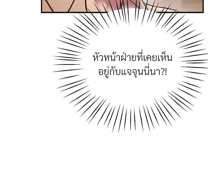 Doujin-Lc- อ่าน โดจิน มังฮวา เกาหลี ญี่ปุ่น จีน แปลไทย Tutoring the Lonely Missus ตอนที่ 1 2 3 4 5 6 7 8 9 10 11 12 13 14 ฟรี ไม่มีโฆษณา อ่าน โดจิน Manhwa เกาหลี ญี่ปุ่น จีน เรามีครบ คัดมาให้เน้นๆ โดจิน 18+ รับประกันความฟินโดย  Doujin Lc