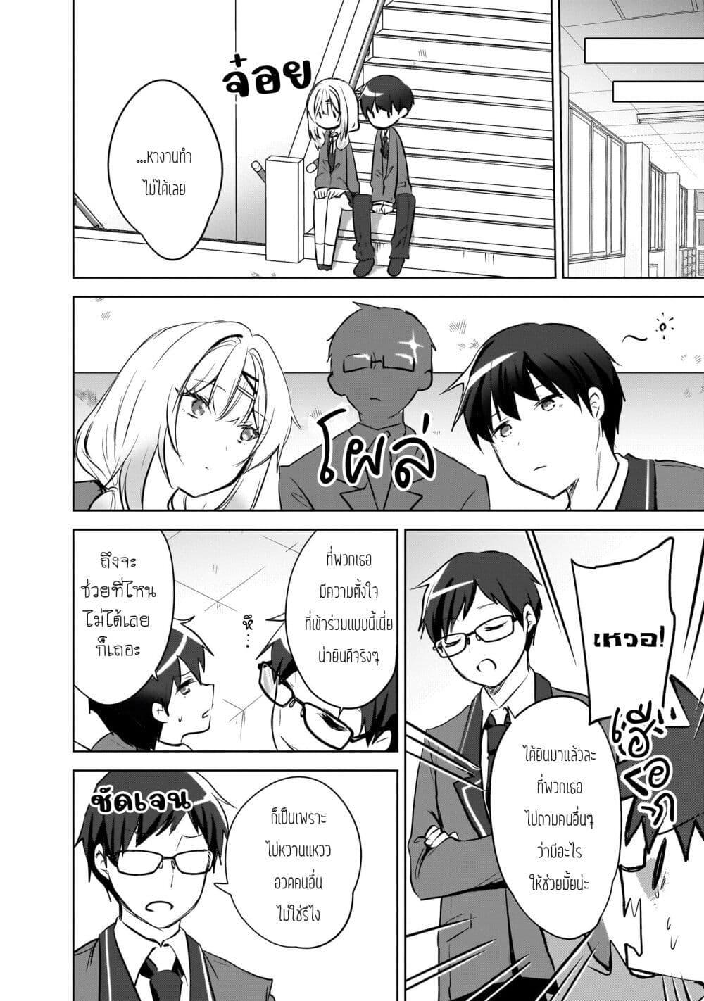 Manga-lc-com อ่านมังงะ อ่านการ์ตูน ออนไลน์ ฟรี Ushiro no Seki no Gyaru ni Sukarete Shimatta ตอนที่ 1 2 3 4 5 6 7 8 9 10 11 12 13 14 ฟรี ไม่มีโฆษณา Manga-lc - อ่าน มังงะ อ่าน การ์ตูน ออนไลน์ อ่านมังงะ ฟรี