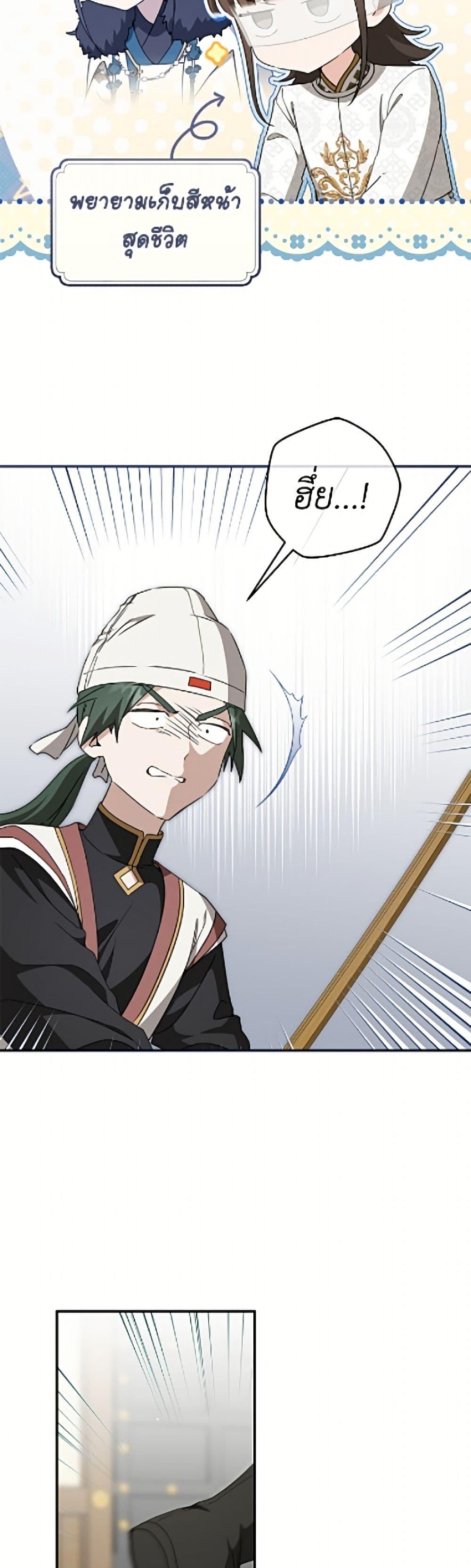 Manga-lc-com อ่านมังงะ อ่านการ์ตูน ออนไลน์ ฟรี I Became the Despised Granddaughter of the Powerful Martial Arts Family ตอนที่ 1 2 3 4 5 6 7 8 9 10 11 12 13 14 ฟรี ไม่มีโฆษณา Manga-lc - อ่าน มังงะ อ่าน การ์ตูน ออนไลน์ อ่านมังงะ ฟรี