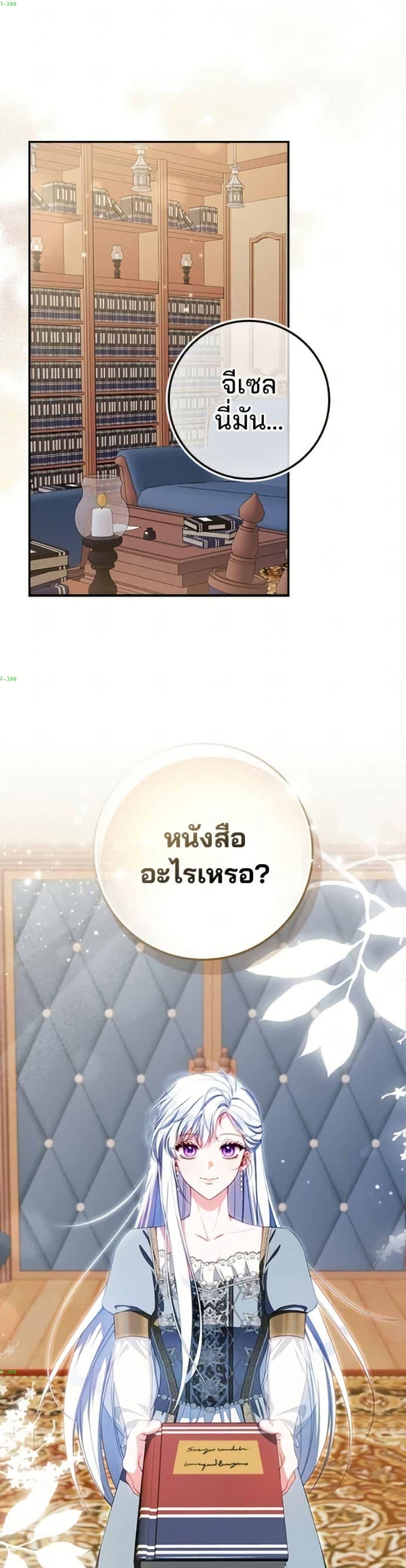 Manga-lc-com อ่านมังงะ อ่านการ์ตูน ออนไลน์ ฟรี Giselle the Unbreakable ตอนที่ 1 2 3 4 5 6 7 8 9 10 11 12 13 14 ฟรี ไม่มีโฆษณา Manga-lc - อ่าน มังงะ อ่าน การ์ตูน ออนไลน์ อ่านมังงะ ฟรี