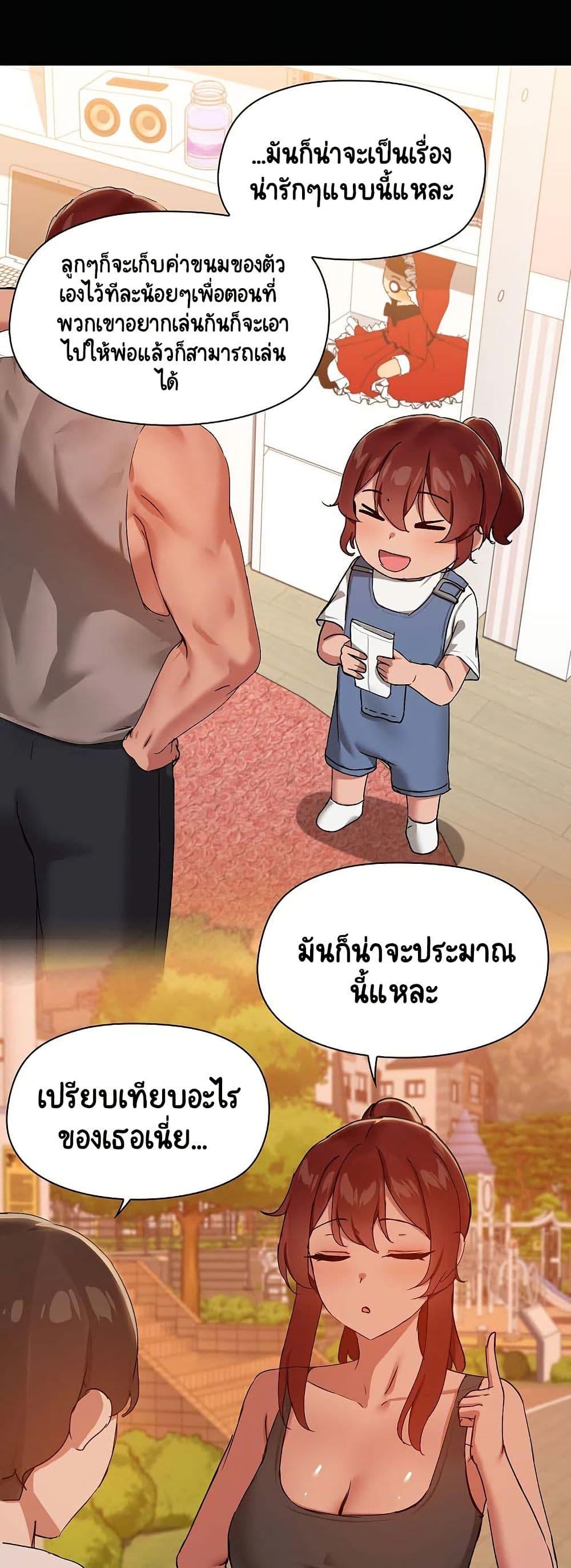 Doujin-Lc- อ่าน โดจิน มังฮวา เกาหลี ญี่ปุ่น จีน แปลไทย Share Boyfriend ตอนที่ 1 2 3 4 5 6 7 8 9 10 11 12 13 14 ฟรี ไม่มีโฆษณา อ่าน โดจิน Manhwa เกาหลี ญี่ปุ่น จีน เรามีครบ คัดมาให้เน้นๆ โดจิน 18+ รับประกันความฟินโดย  Doujin Lc
