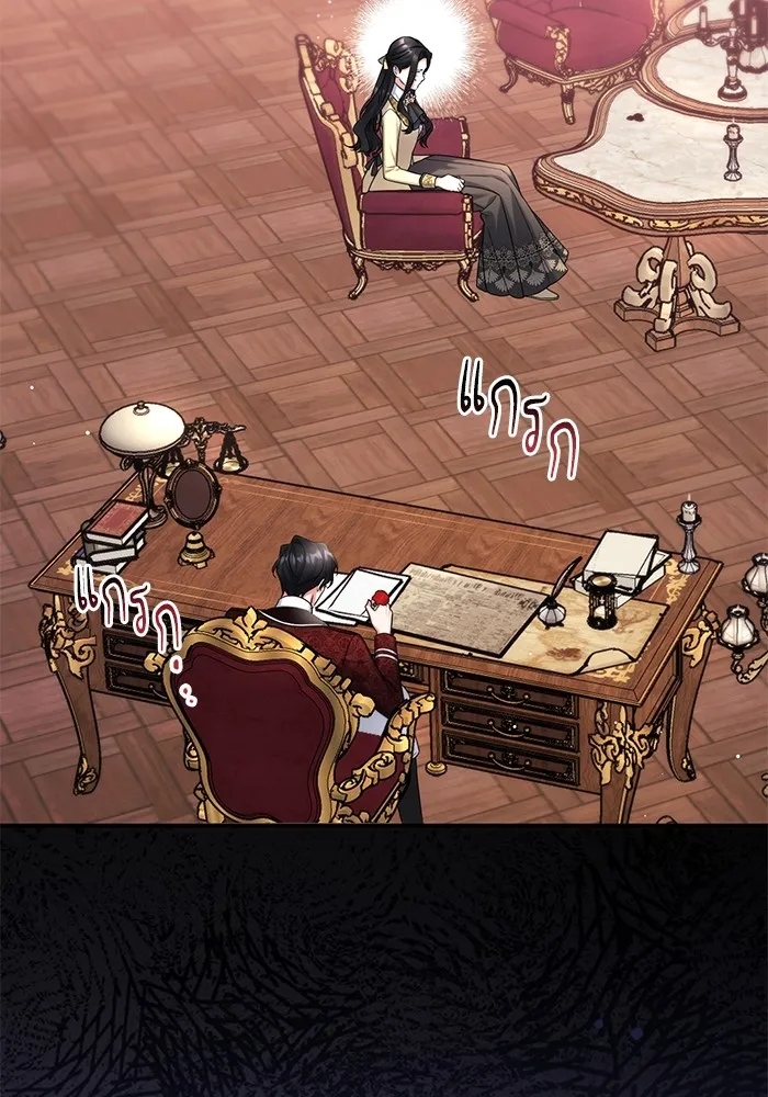 แด่ตัวละครโปรดที่ถูกทิ้ง ตอนที่ 49 รูปที่ 25