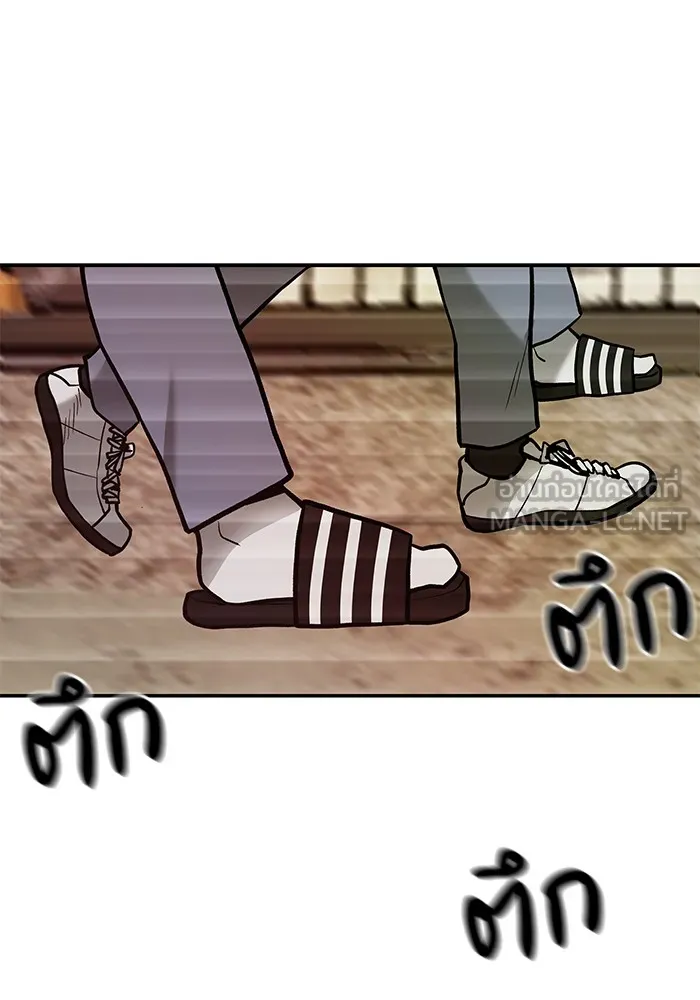 เลวฟาดเลว ตอนที่ 16 รูปที่ 63