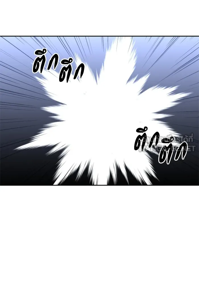 อดีตบอสหอคอย ตอนที่ 33 รูปที่ 183