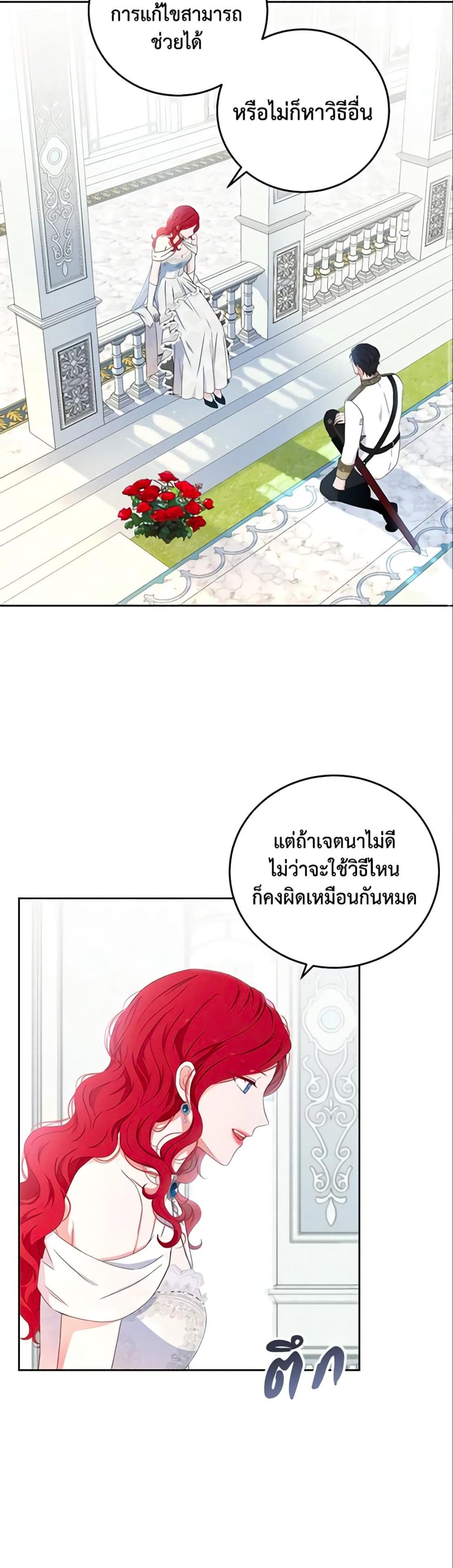 Manga-lc-com อ่านมังงะ อ่านการ์ตูน ออนไลน์ ฟรี I Fell into a Reverse Harem Game! ตอนที่ 1 2 3 4 5 6 7 8 9 10 11 12 13 14 ฟรี ไม่มีโฆษณา Manga-lc - อ่าน มังงะ อ่าน การ์ตูน ออนไลน์ อ่านมังงะ ฟรี