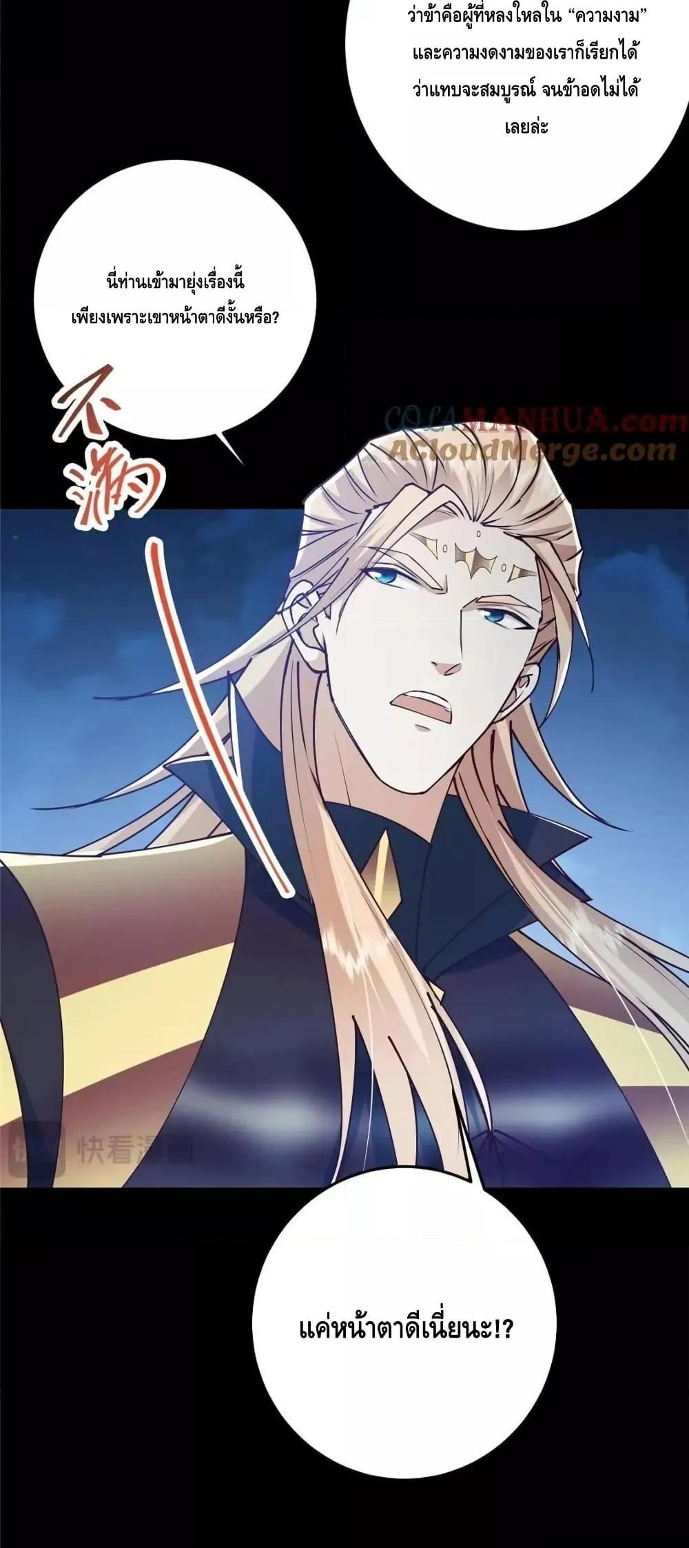 Manga-lc-com อ่านมังงะ อ่านการ์ตูน ออนไลน์ ฟรี KeepALowProf ตอนที่ 1 2 3 4 5 6 7 8 9 10 11 12 13 14 ฟรี ไม่มีโฆษณา Manga-lc - อ่าน มังงะ อ่าน การ์ตูน ออนไลน์ อ่านมังงะ ฟรี