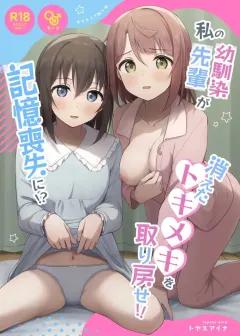 Doujin-Lc- อ่าน โดจิน มังฮวา เกาหลี ญี่ปุ่น จีน แปลไทย จะจัดการให้หมดเลย ตอนที่ 1 2 3 4 5 6 7 8 9 10 11 12 13 14 ฟรี ไม่มีโฆษณา อ่าน โดจิน Manhwa เกาหลี ญี่ปุ่น จีน เรามีครบ คัดมาให้เน้นๆ โดจิน 18+ รับประกันความฟินโดย  Doujin Lc