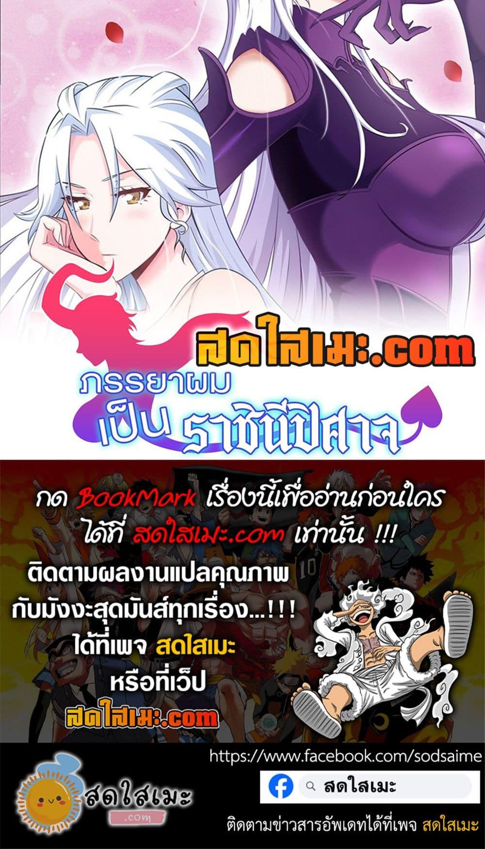 Manga-lc-com อ่านมังงะ อ่านการ์ตูน ออนไลน์ ฟรี My Wife is a Demon Queen ตอนที่ 1 2 3 4 5 6 7 8 9 10 11 12 13 14 ฟรี ไม่มีโฆษณา Manga-lc - อ่าน มังงะ อ่าน การ์ตูน ออนไลน์ อ่านมังงะ ฟรี
