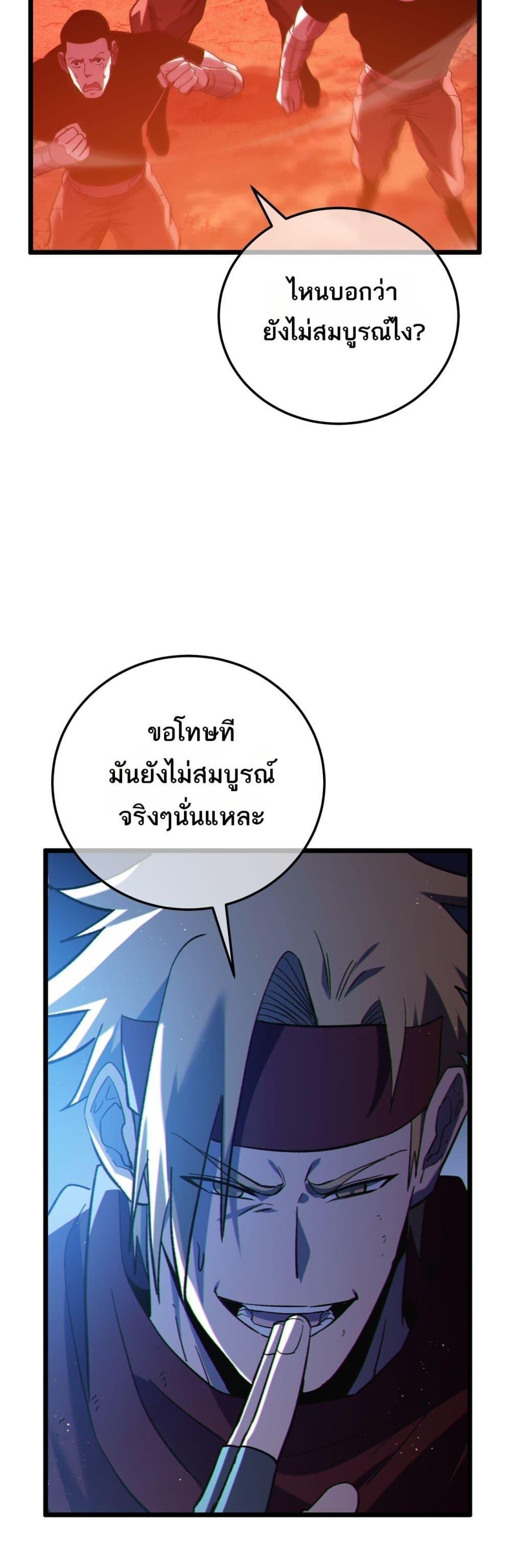 Manga-lc-com อ่านมังงะ อ่านการ์ตูน ออนไลน์ ฟรี MyPassiveSkil ตอนที่ 1 2 3 4 5 6 7 8 9 10 11 12 13 14 ฟรี ไม่มีโฆษณา Manga-lc - อ่าน มังงะ อ่าน การ์ตูน ออนไลน์ อ่านมังงะ ฟรี