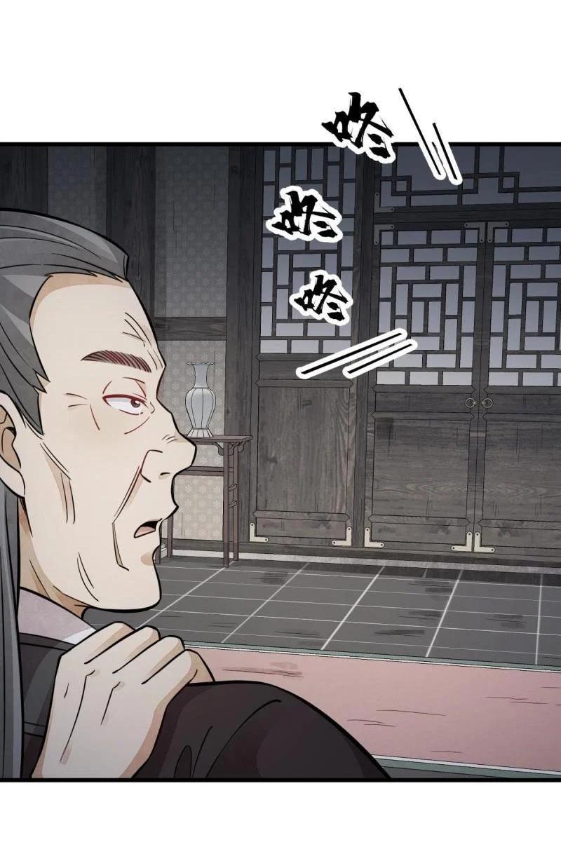 Manga-lc-com อ่านมังงะ อ่านการ์ตูน ออนไลน์ ฟรี Lan Ke Qi Yuan ตอนที่ 1 2 3 4 5 6 7 8 9 10 11 12 13 14 ฟรี ไม่มีโฆษณา Manga-lc - อ่าน มังงะ อ่าน การ์ตูน ออนไลน์ อ่านมังงะ ฟรี