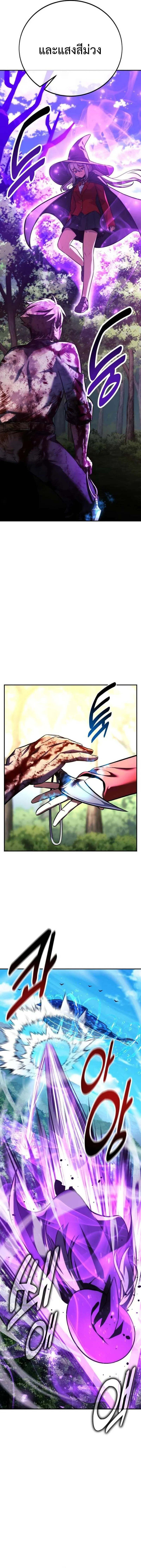 The Extra_s Academy Survival Guide ส_ดยอดค_ม_อเอาช_ว_ตรอดในอคาเดม_ ตอนที่ ตอนที่ 81 รูปที่ 14