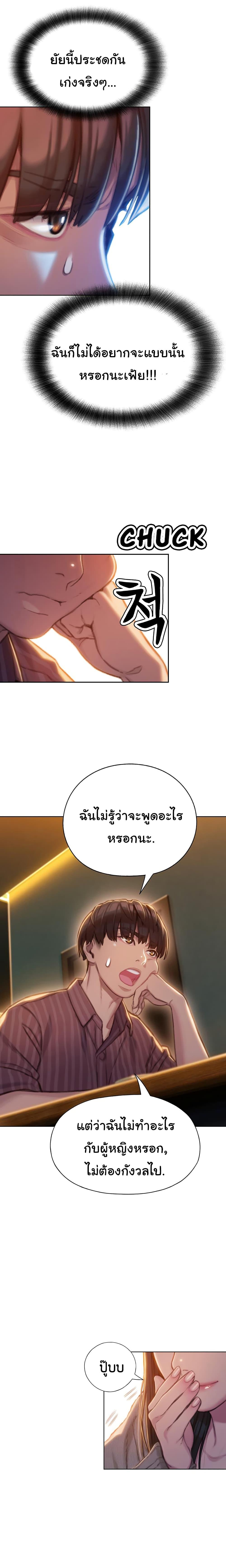 Doujin-Lc- อ่าน โดจิน มังฮวา เกาหลี ญี่ปุ่น จีน แปลไทย Love Limit Exceeded รักเกินพิกัด ตอนที่ 1 2 3 4 5 6 7 8 9 10 11 12 13 14 ฟรี ไม่มีโฆษณา อ่าน โดจิน Manhwa เกาหลี ญี่ปุ่น จีน เรามีครบ คัดมาให้เน้นๆ โดจิน 18+ รับประกันความฟินโดย  Doujin Lc