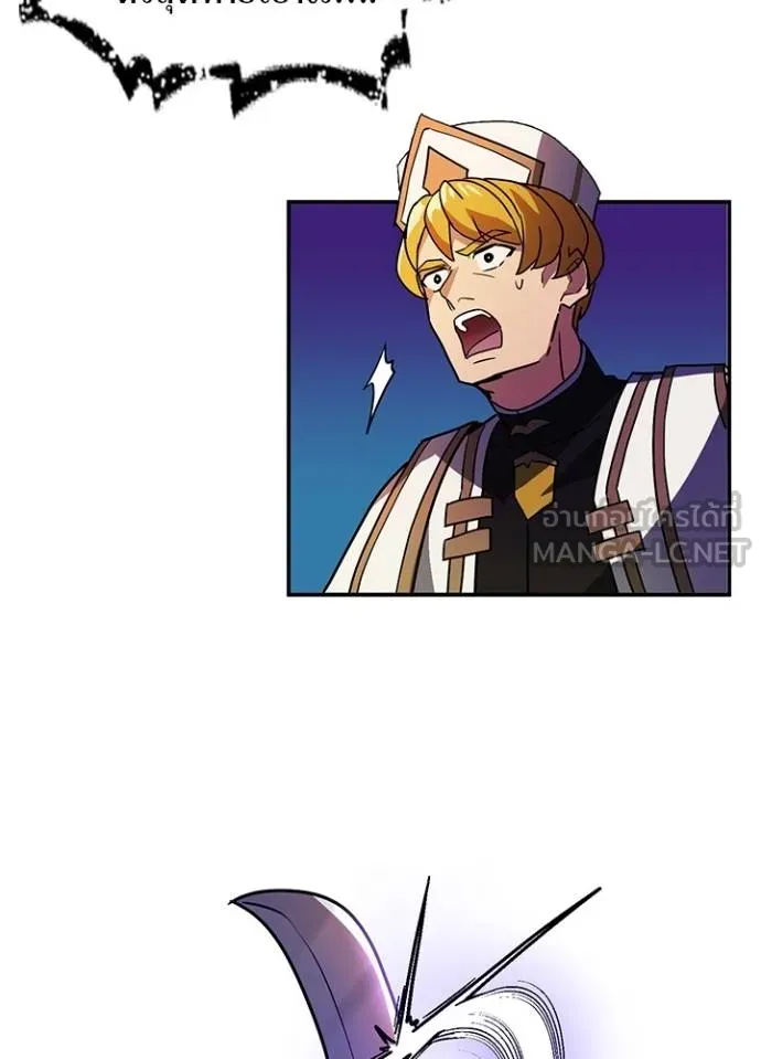 เป้าหมายครั้งที่ 2 ตอนที่ 39 รูปที่ 46